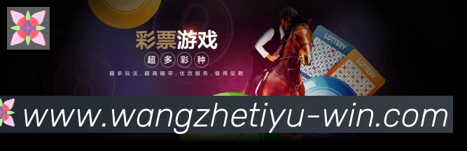 王者体育直播荣誉